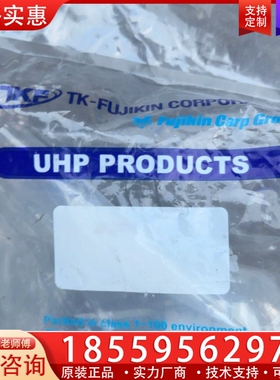 TK-FUJIKIN 富士金 UHP产品 FUPSDL-21 ~询价