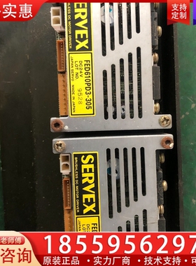 SERVEX的FED610PD3-305驱动，功能正常 ~询价