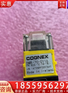 康耐视DMR-70-0116扫描仪DM72SX ~询价