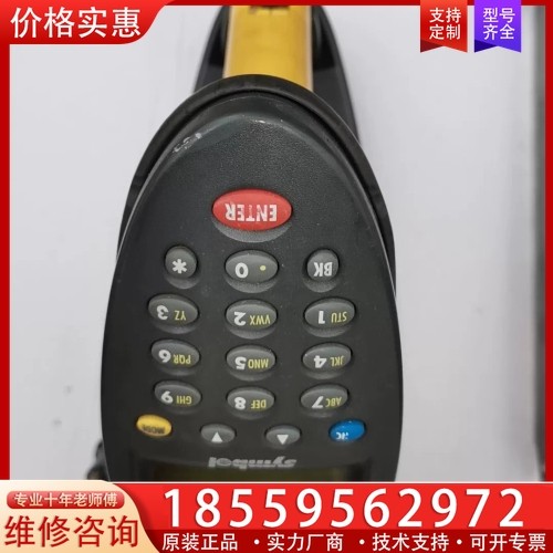 Symbol 讯宝P470扫描枪 激光扫描器带底座 成色如图 ~询价