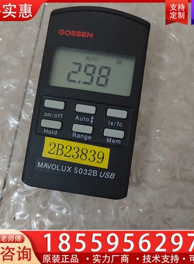 MAVOLUX5032B USB 德国GOSSEN亮度计，原 ~询价