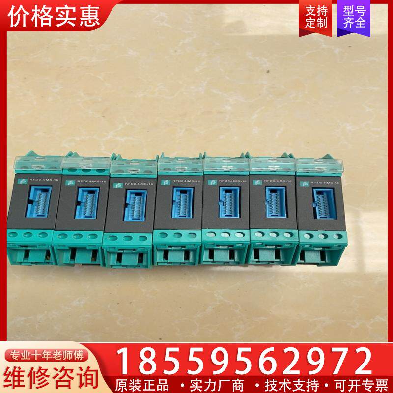 议价倍加福KFD0-HMS-16全新未使用，有需要的来拍