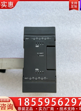 基恩士KV-N8ETPLC模块， ~询价