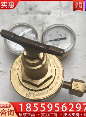 155HFIN-800氮气减压阀 ~询价