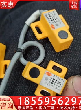 $台湾TPC亚鸿prosensor接近开关JT1-1204S ~询价