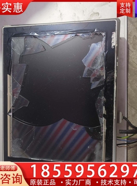 稳信，TPC-1010-CM1900，工控主机，外屏破了内屏 ~询价