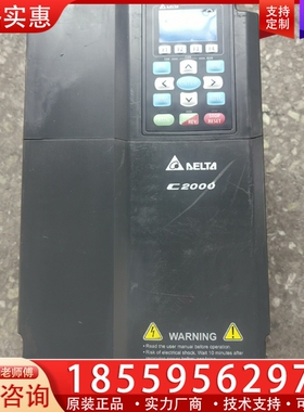 台达变频器11KW VFD110C53A-21 ，已 ~询价