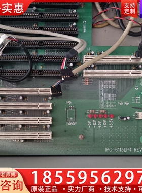 研祥 IPC-6113LP4 REV: B6工控板 ~询价