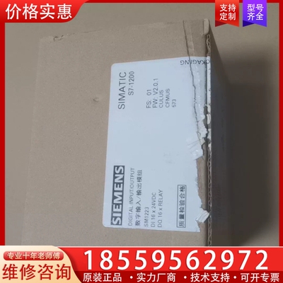 6ES7 223-1PL32-0XB0 ，SM1223 ~询价