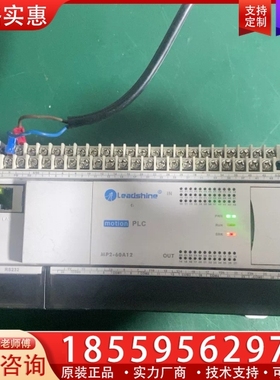 雷赛PLC MP2-60A12，， ~询价