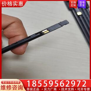 议价富士通原装打孔触控手写笔FPCPN055/FPCPN05