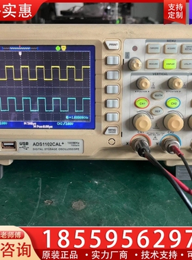 ADS1102CAL示波器 ~询价