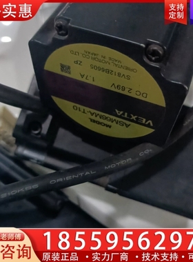 ASM66AA-T10 东方闭环步进电机 ~询价