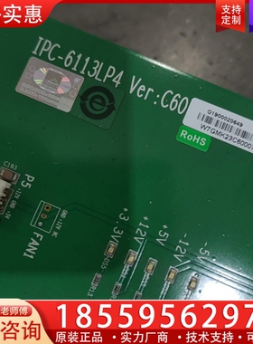 研祥底板 IPC-6113LP4 Ver C60无 ~询价