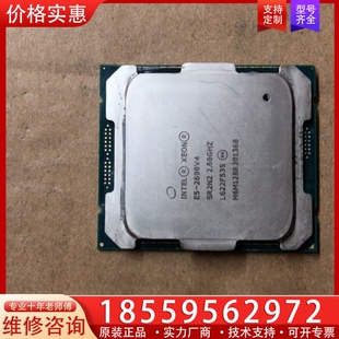 E5-2690V4+CPU+正显版CPU+成色如图新+ ~询价