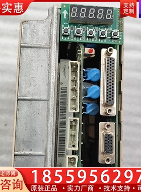 伟创SD600A1-T2-1R0，盖子没了 ~询价