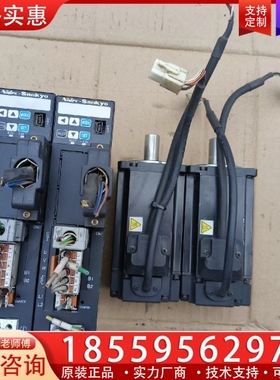 三协驱动电机整套 DA22421 电机型号MH401N2L ~询价