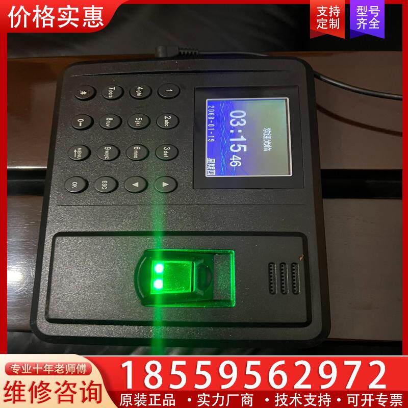 议价众尚彩屏指纹考勤机，YSZ-K28