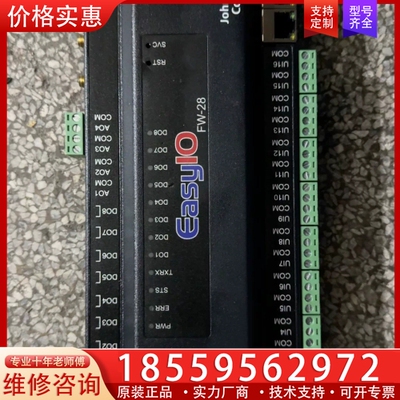 江森EasyIO ~询价