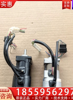 TS4502N4024E200多摩川伺服电机50w ~询价