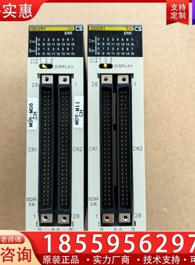 CS1W-OD291PLC模块 ~询价