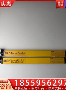 Sti MicroSafe MCF4200 FLEXIBLE ~询价
