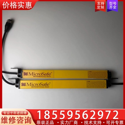 Sti MicroSafe MCF4200 FLEXIBLE ~询价