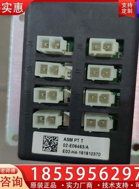 ASM 02-E06463,成色如图，功能正常。 ~询价