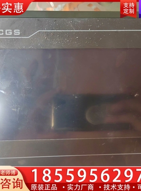 昆仑通态触摸屏 EPC7062TD ~询价