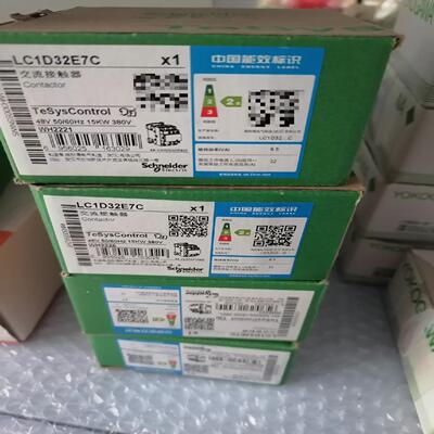 LC1D32E7C还剩一个【议价】