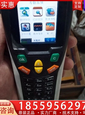 p1221手持刷卡机 ~询价