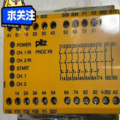 皮尔兹安全继电器Pilz x9  774609   7746【议价】