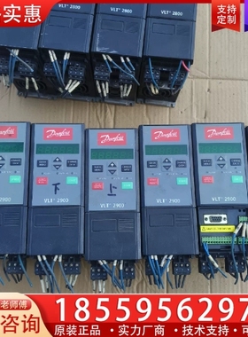 丹福斯VLT2800 2900变频器 1.5kw ~询价