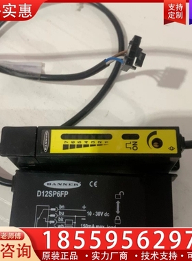 BANNER邦纳光电开关D12SP6FP 7 ~询价
