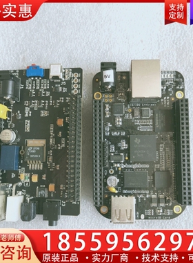 BeagleBone AM335x 外观如图 ~询价