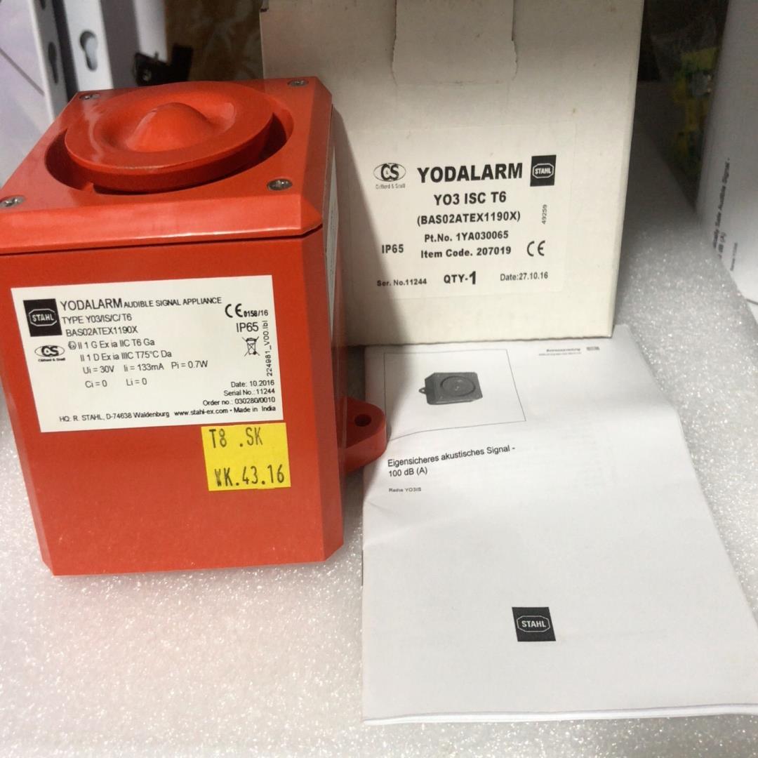 【议价】德国STAHL YODARARN YO3  ISC T6T