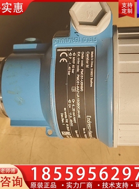 E+H压力变送器，PMC51-AA21JA1SGBGCJ ~询价