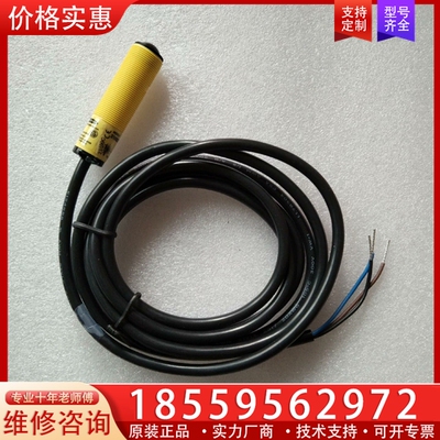 邦纳传感器S186ELD ，功能正常默认顺丰 ~询价