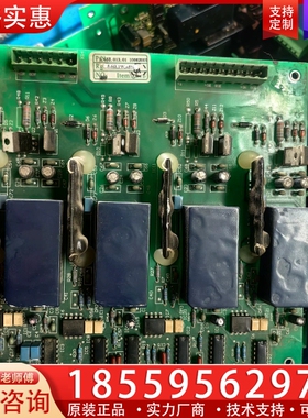 利德华福驱动板5.652.013.01，10062005，原 ~询价