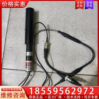 Nanoline德律TR7006镭射激光管 NFL-66 ~询价