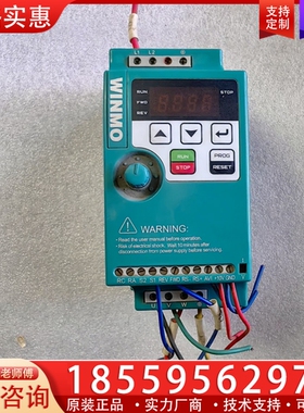 WINMO威玛变频器VES0007S2A 0.75kw， ~询价