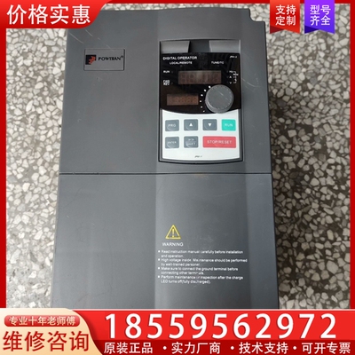 普传变频器PI9130A 7R5G3 7.5kw ~询价