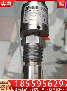 芬兰SATRON压力变送器VG6S42SH0N ~询价