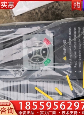 Astar AS-M1-4T 3.7KW 带包装 未使 ~询价