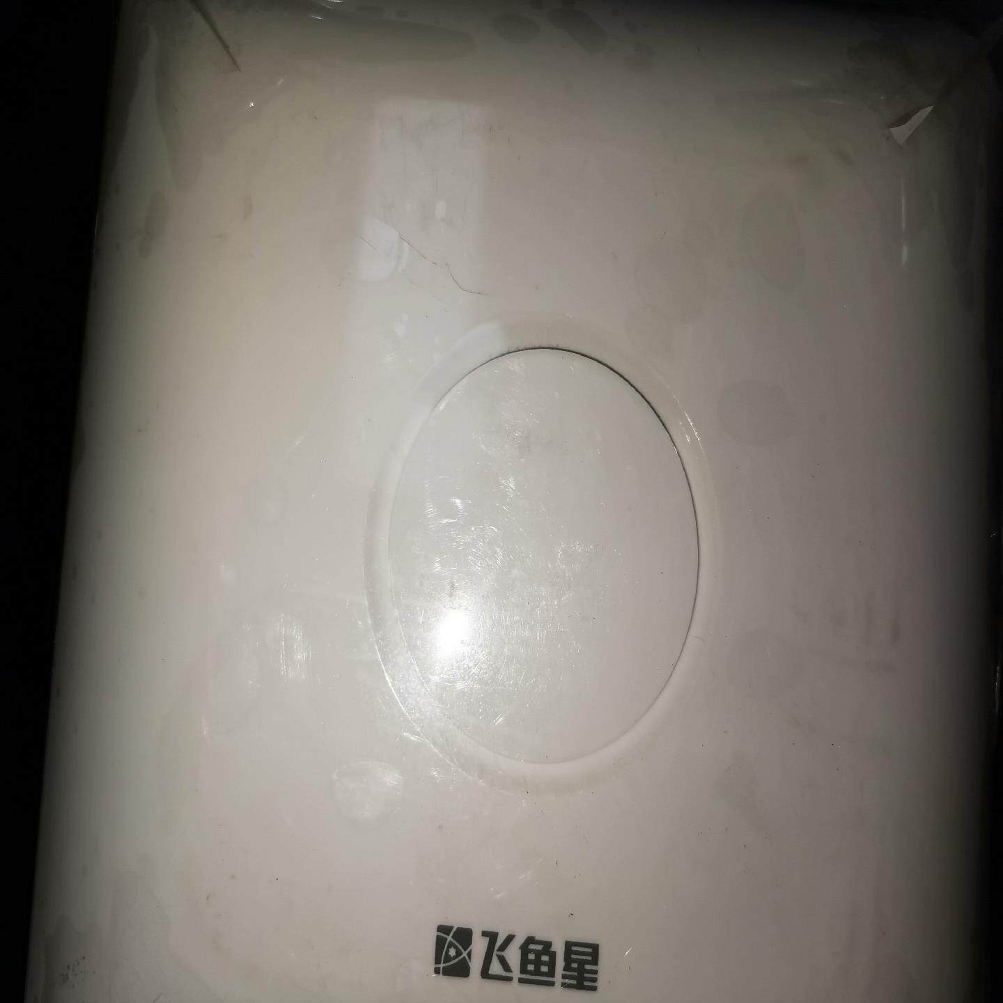 【议价】飞鱼星无线ACAP套装iHome 1sVP750
