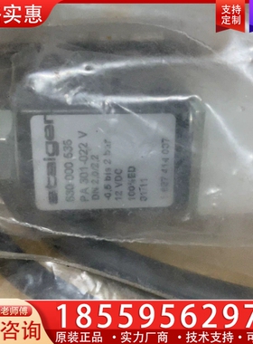 bosch 1687414037 staiger 630 ~询价