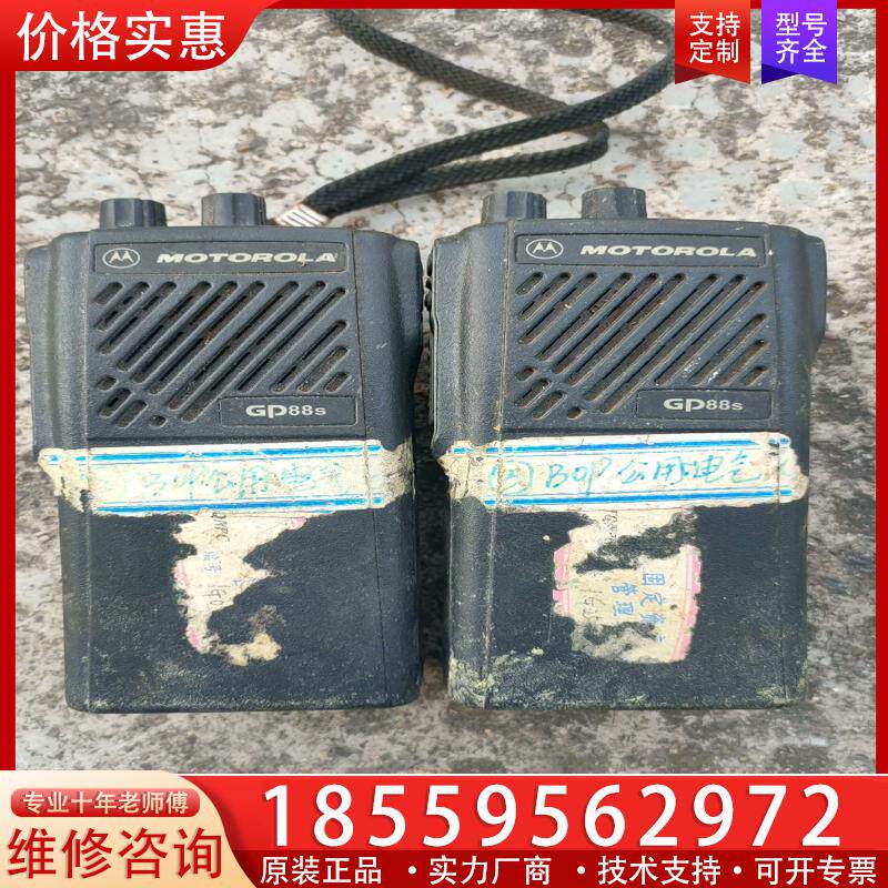 议价Motorola/摩托罗拉GP88s 电池打不开当坏的卖