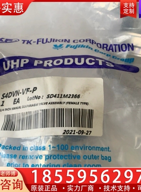 TK-FUJIKIN隔膜阀316L/SD41M0910011 ~询价