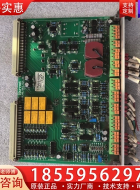 利德华福信号主控板5.552.021，成色好如图，功 ~询价