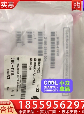 AMAT:P/N0910-41916，议价 ~询价